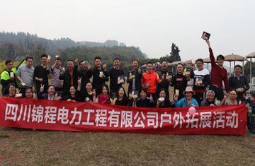 &ldquo;花舞人間，人舞花間&rdquo;――陽春三月戶外郊游活動